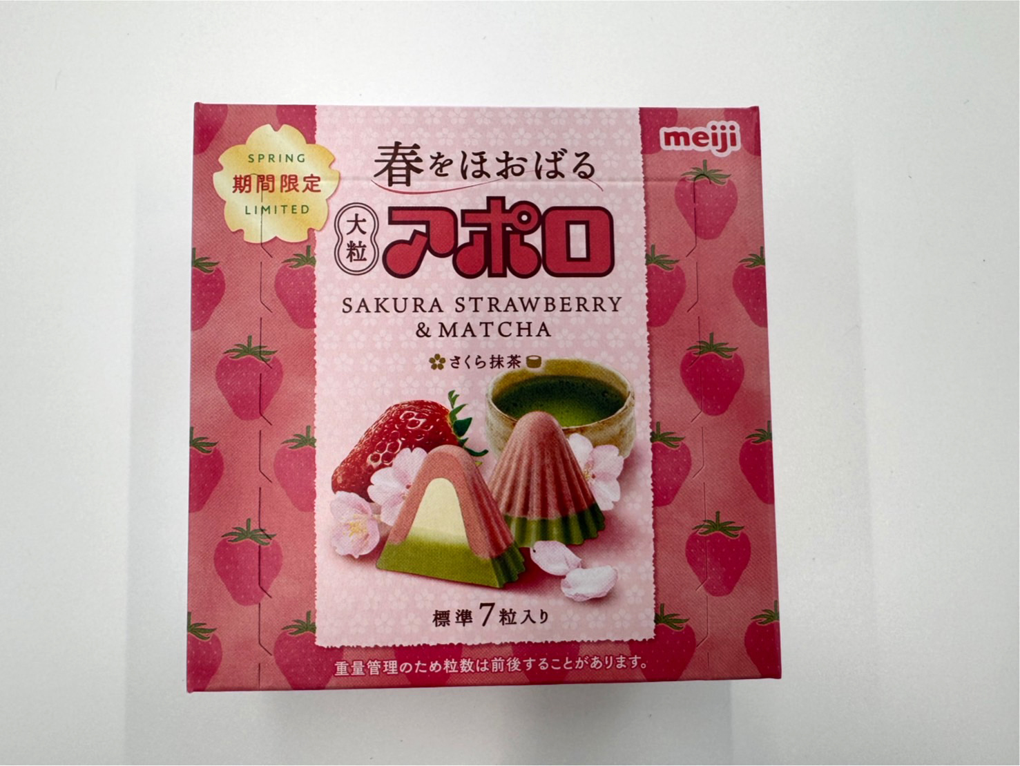 明治「大粒アポロ桜抹茶」は春を感じる季節限定チョコ