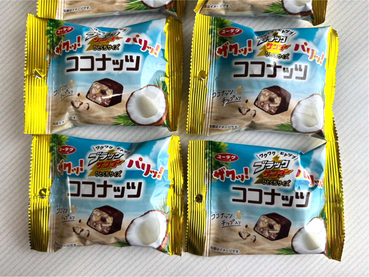 ブラックサンダーひとくちサイズ ココナッツ』夏限定のザクパリ食感と