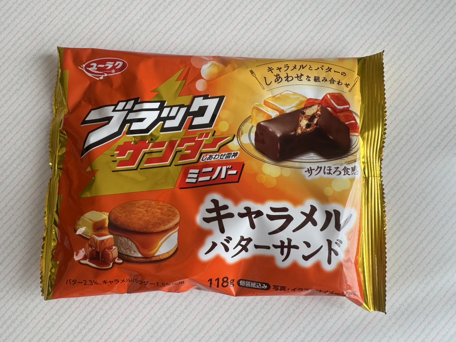 有楽製菓「ブラックサンダーミニバーキャラメルバターサンド」