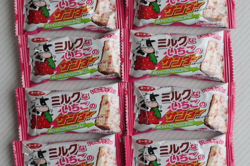 有楽製菓「ミルクないちごのサンダー」 の味と感想を詳しくレポ